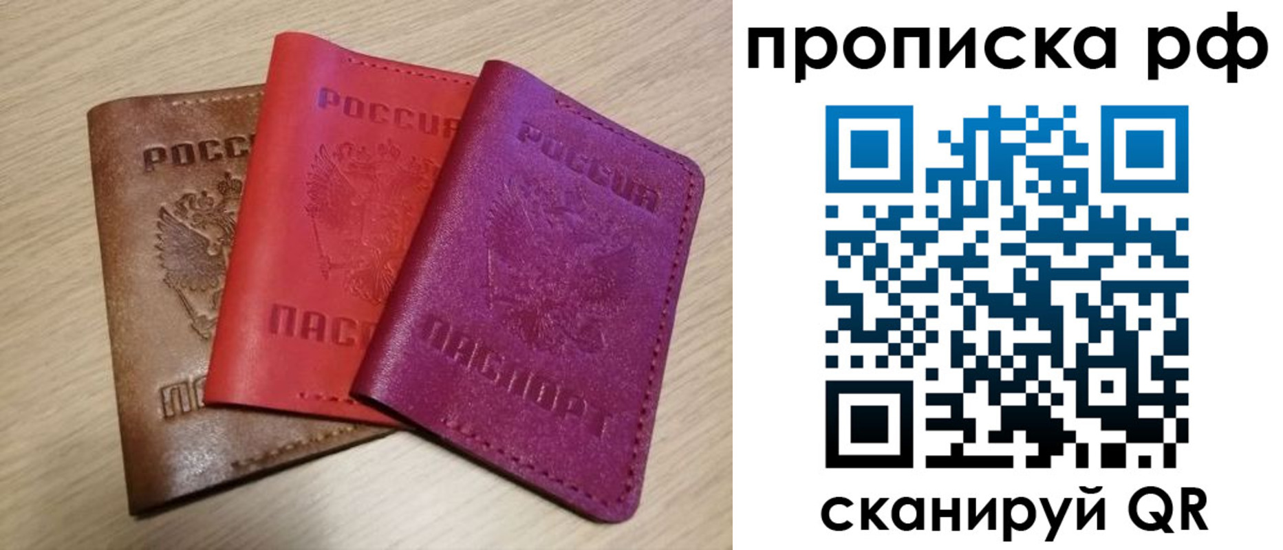 где прописаться в Закаменске